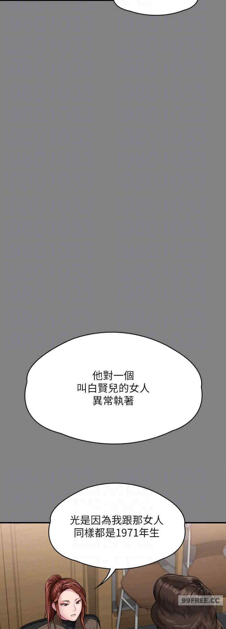 傀儡
