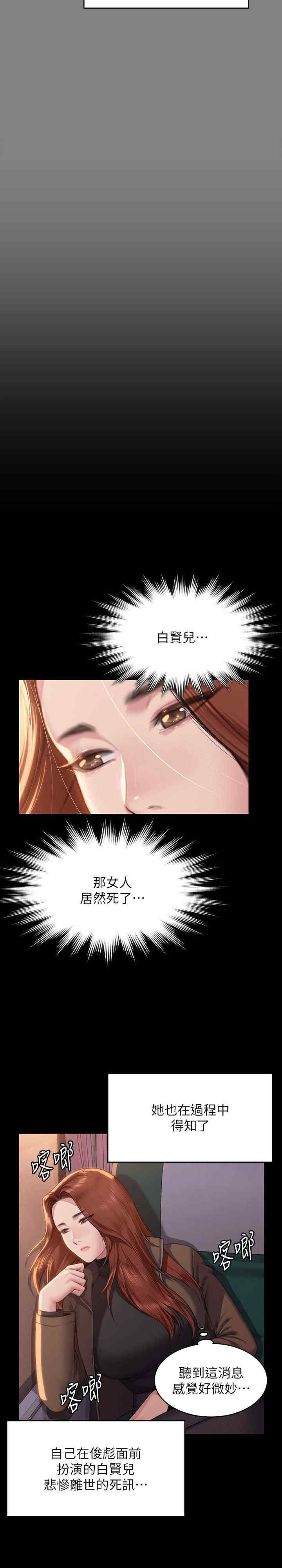 傀儡