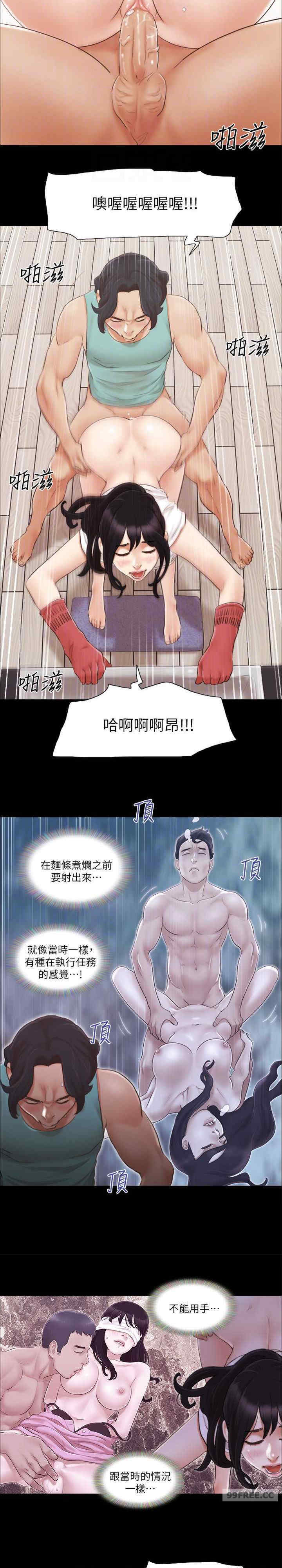 协议换爱(无码版)