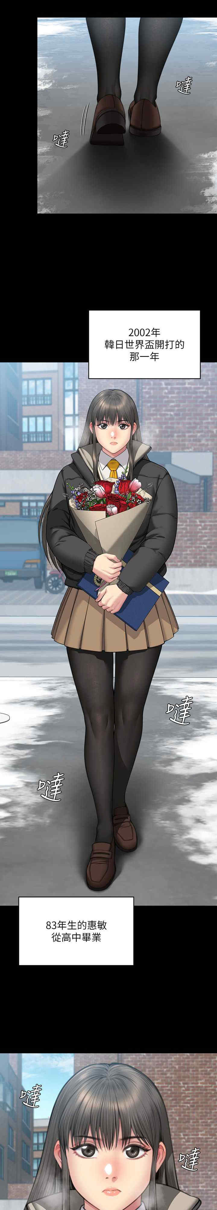 傀儡