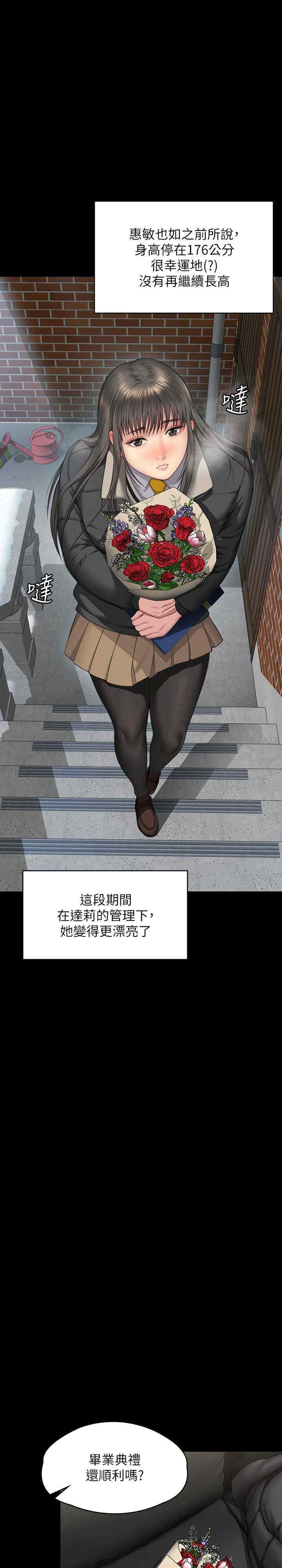 傀儡