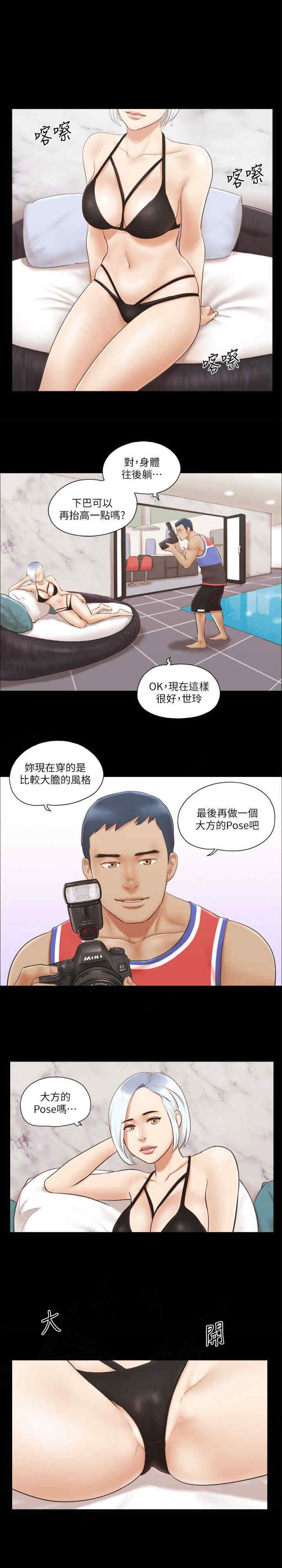 协议换爱(无码版)