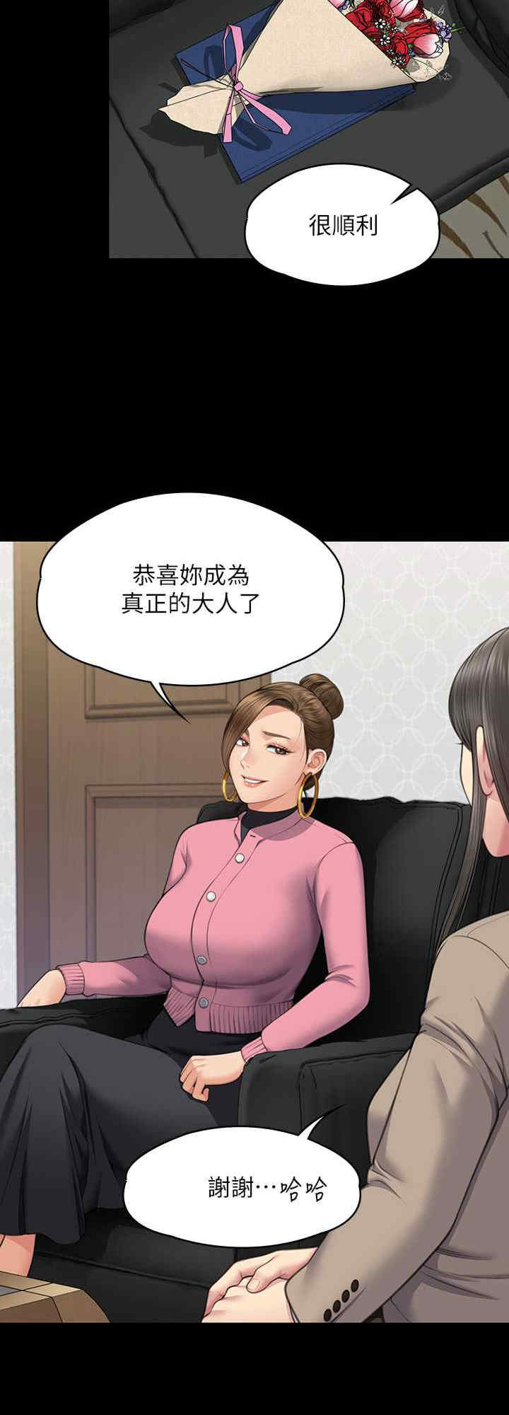 傀儡