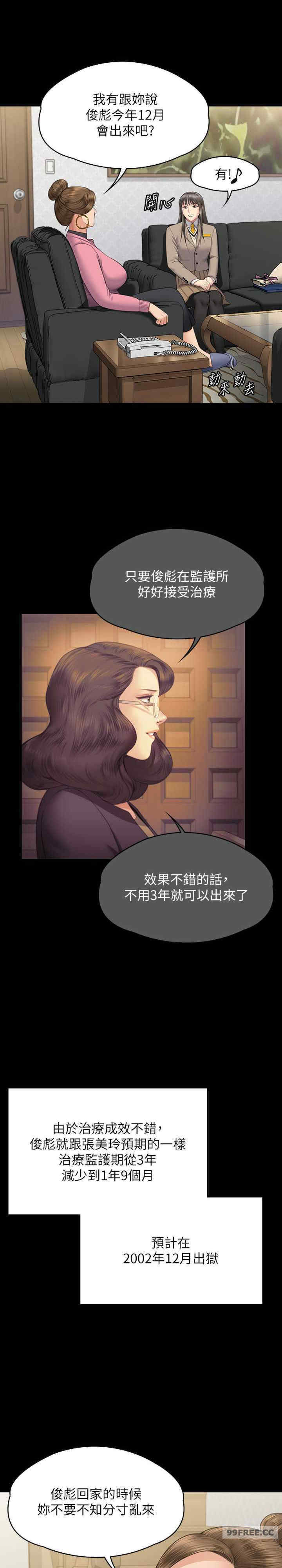 傀儡