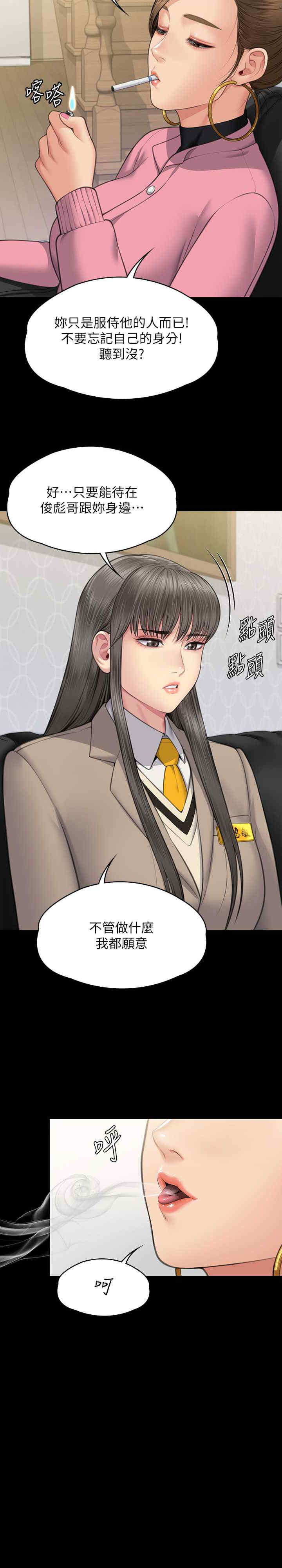 傀儡