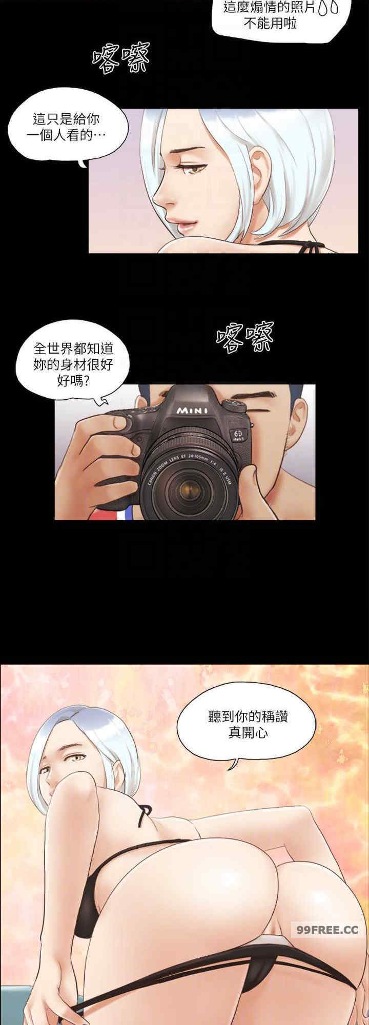 协议换爱(无码版)