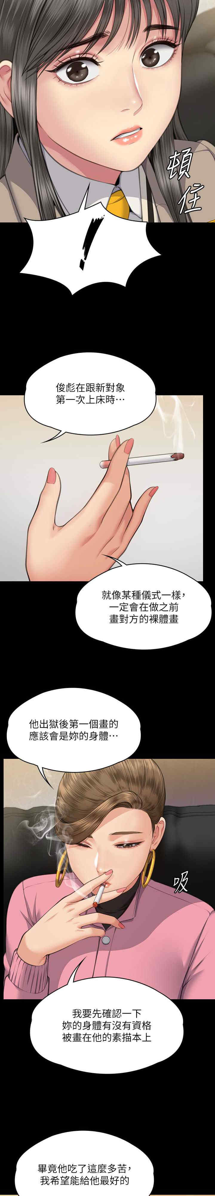 傀儡