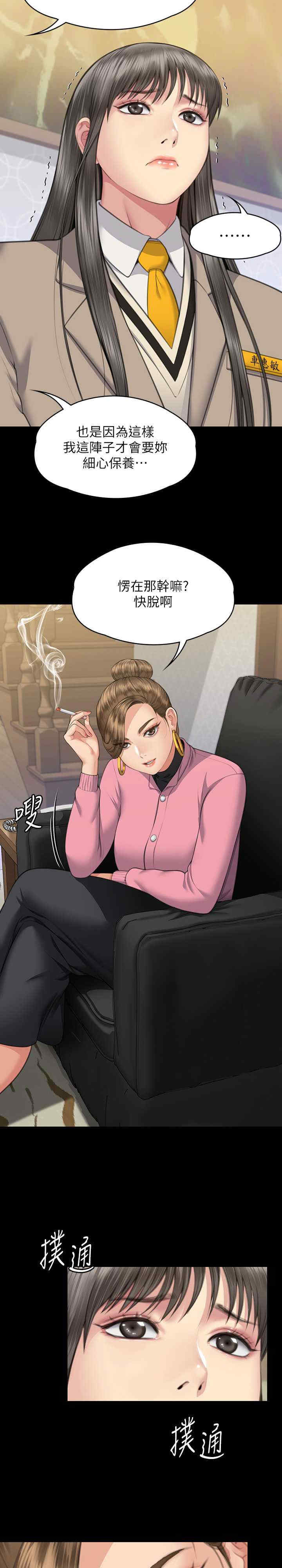 傀儡