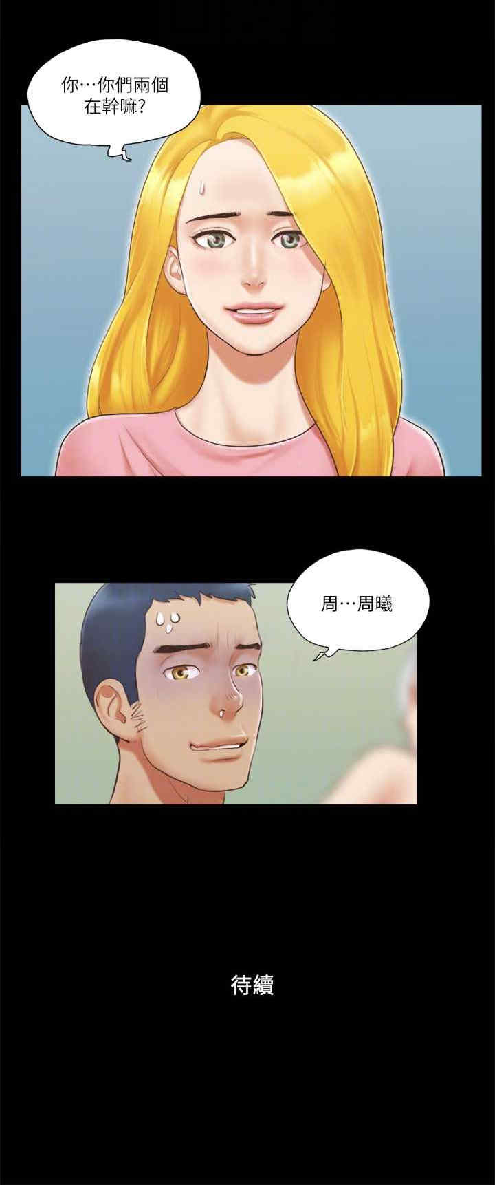 协议换爱(无码版)