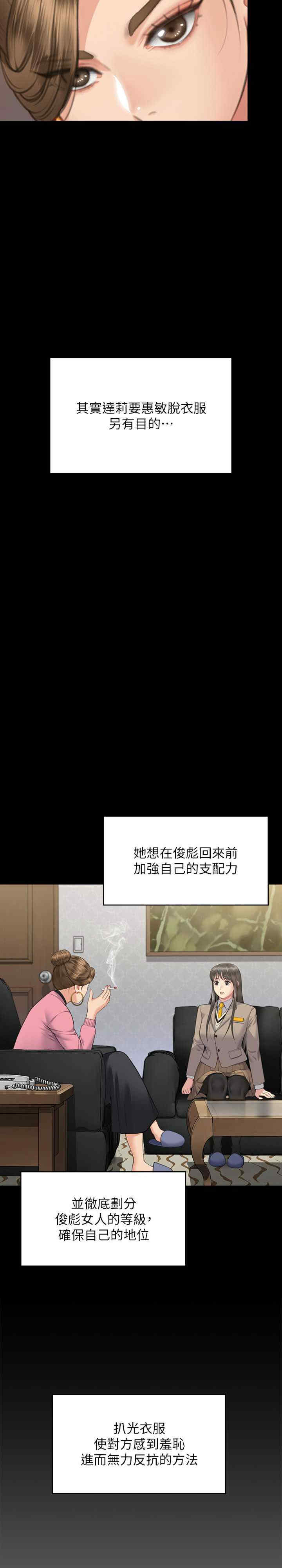 傀儡