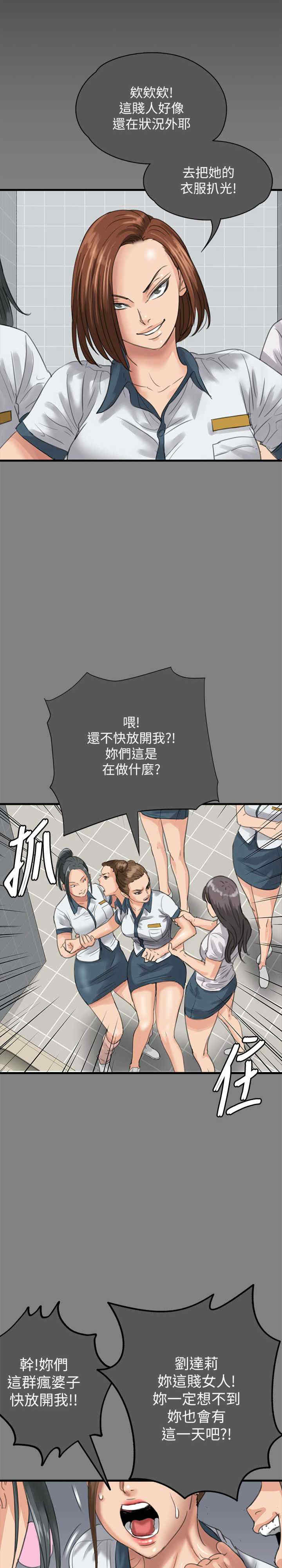 傀儡