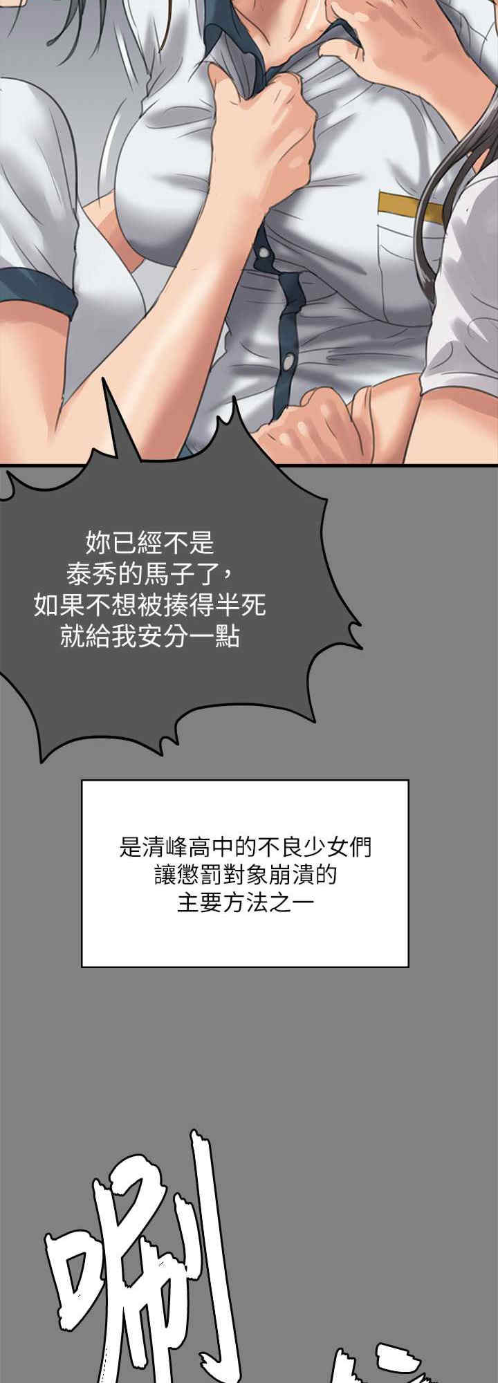 傀儡