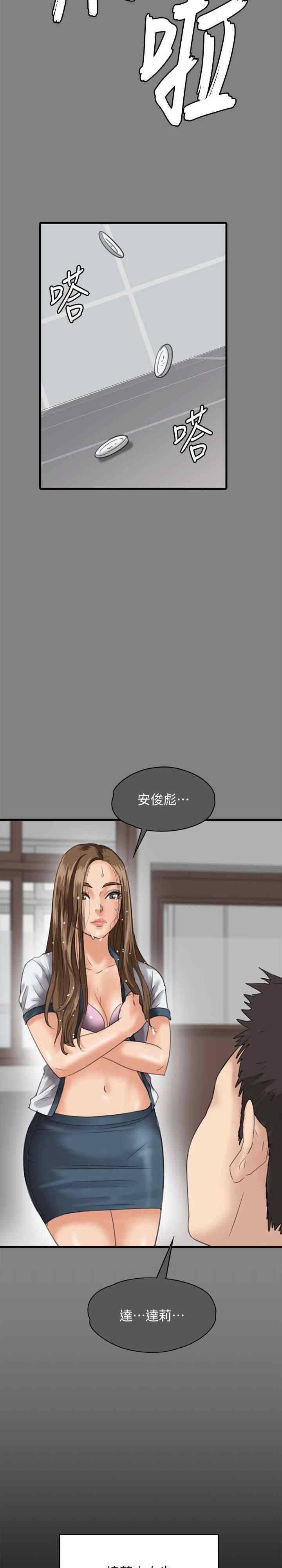 傀儡
