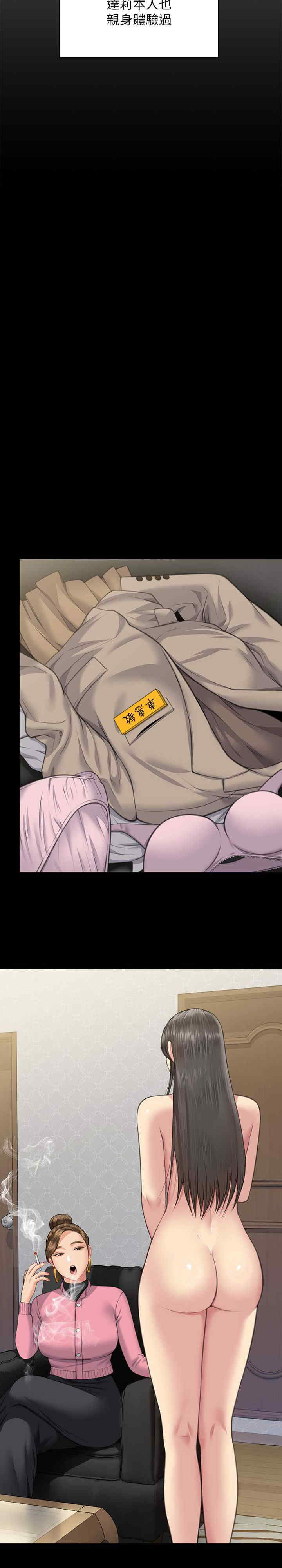 傀儡