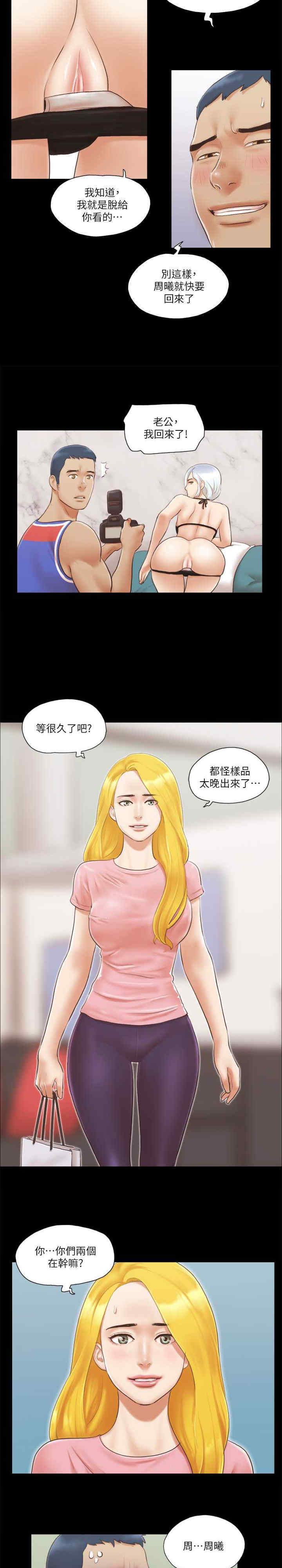 协议换爱(无码版)