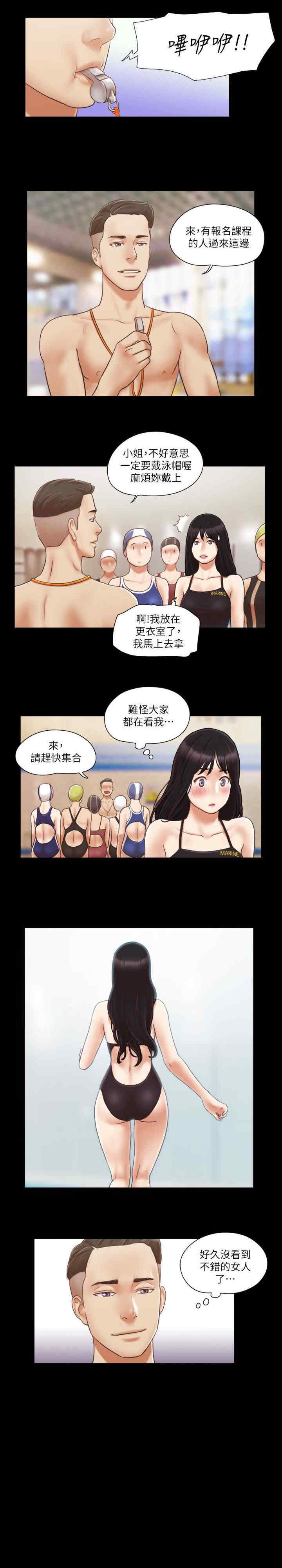 协议换爱(无码版)