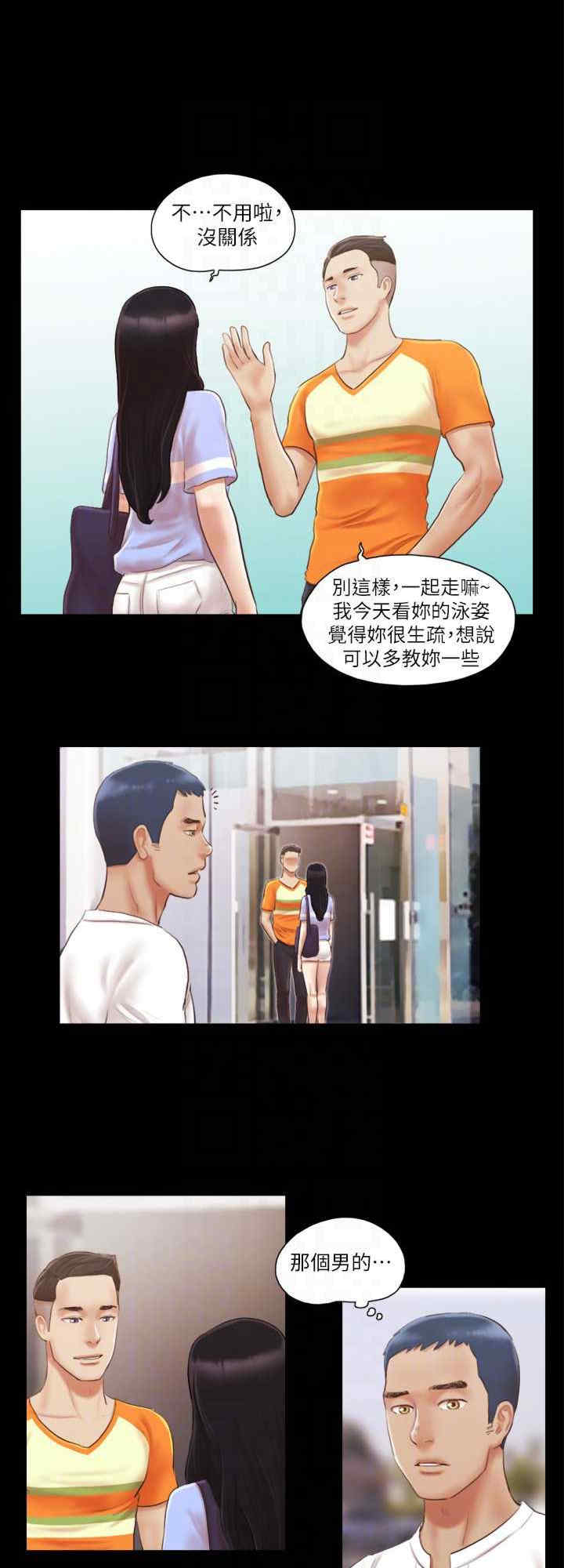 协议换爱(无码版)