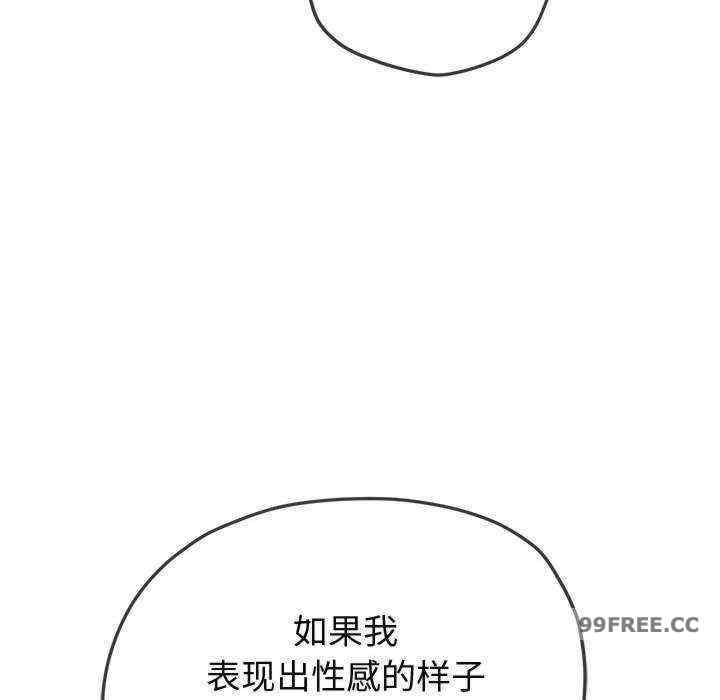 难缠小恶女/恶女勾勾缠