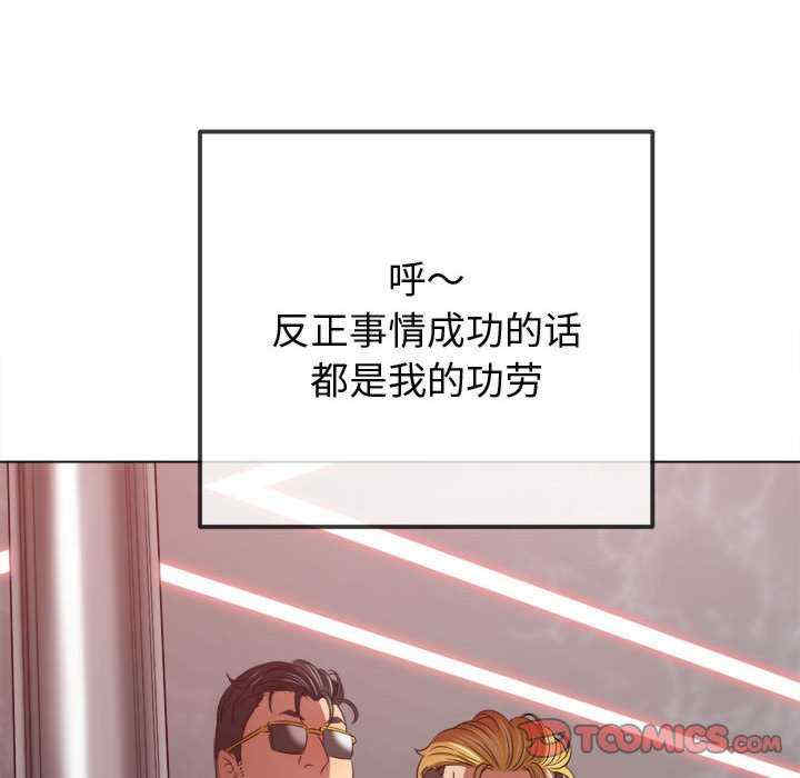 难缠小恶女/恶女勾勾缠