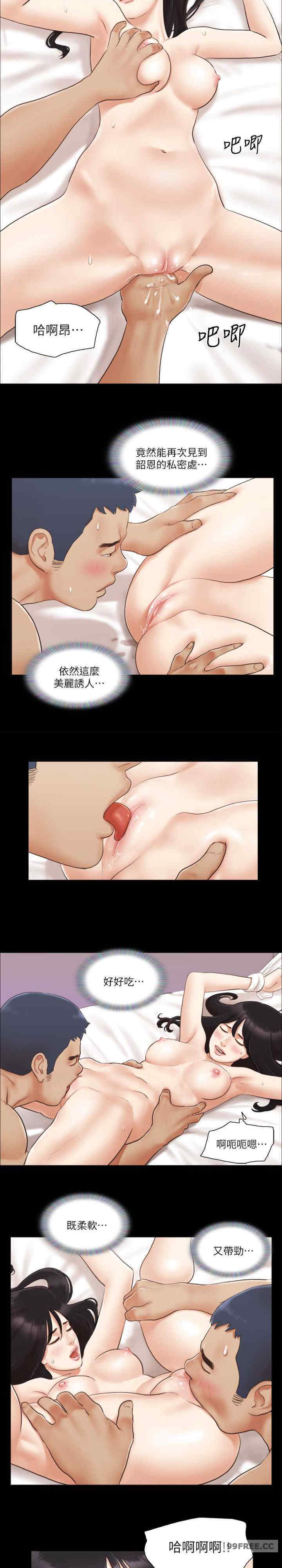 协议换爱(无码版)