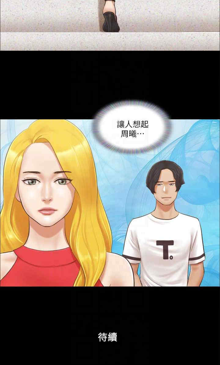 协议换爱(无码版)