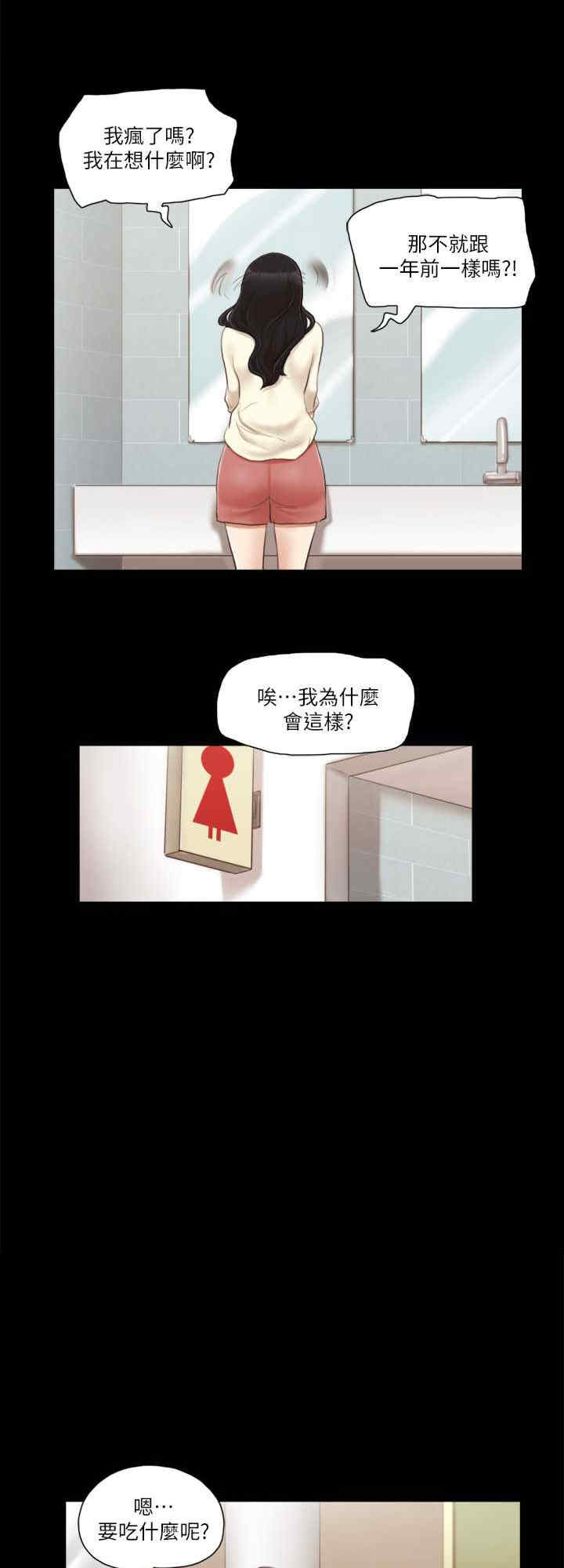 协议换爱(无码版)