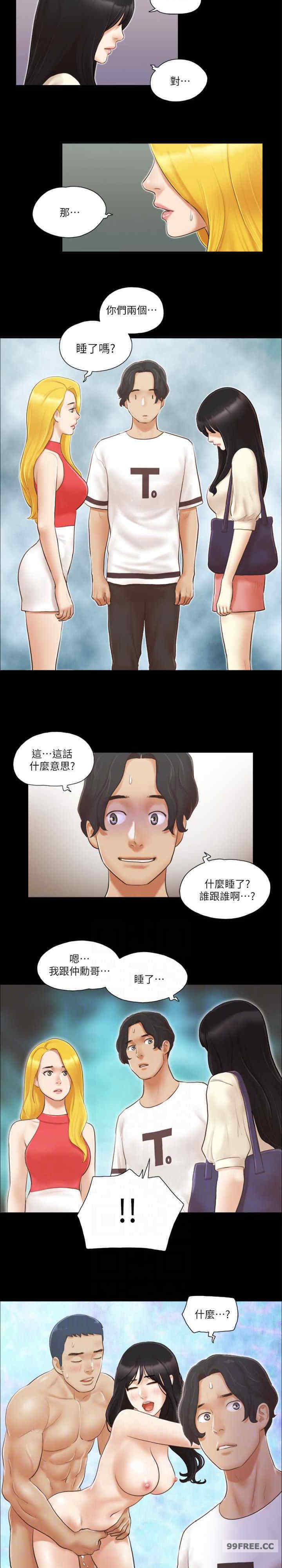 协议换爱(无码版)