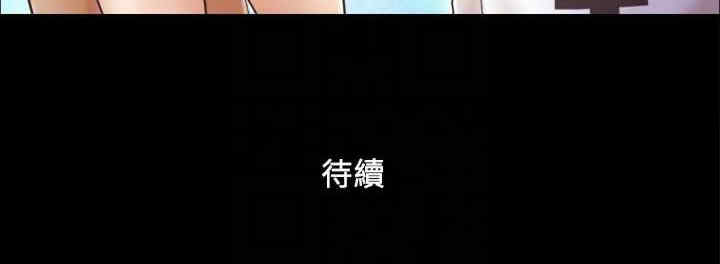 协议换爱(无码版)