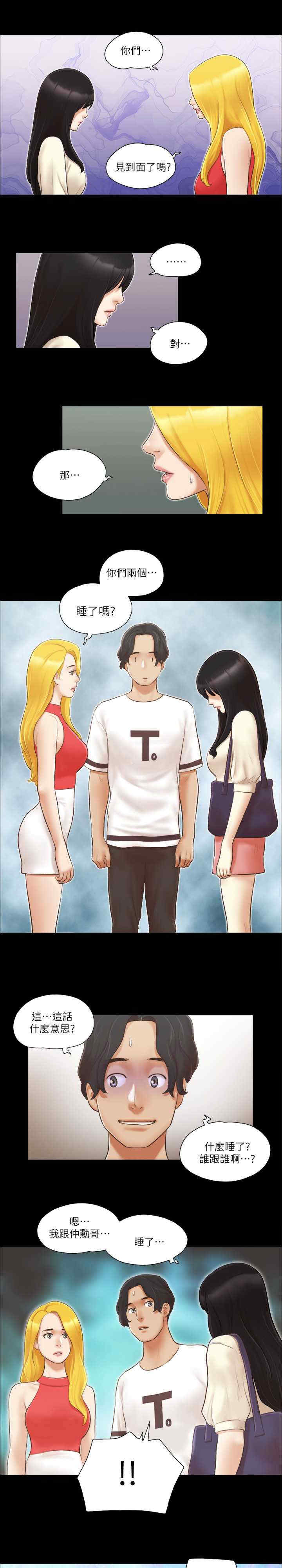 协议换爱(无码版)
