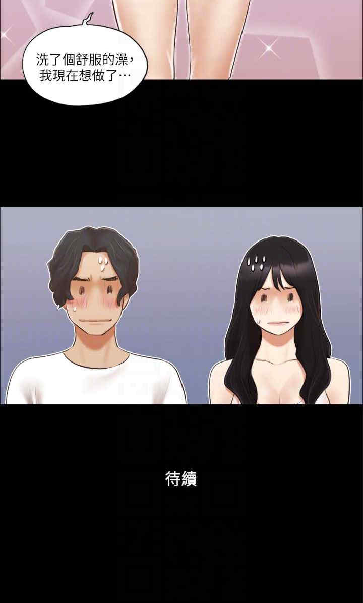 协议换爱(无码版)