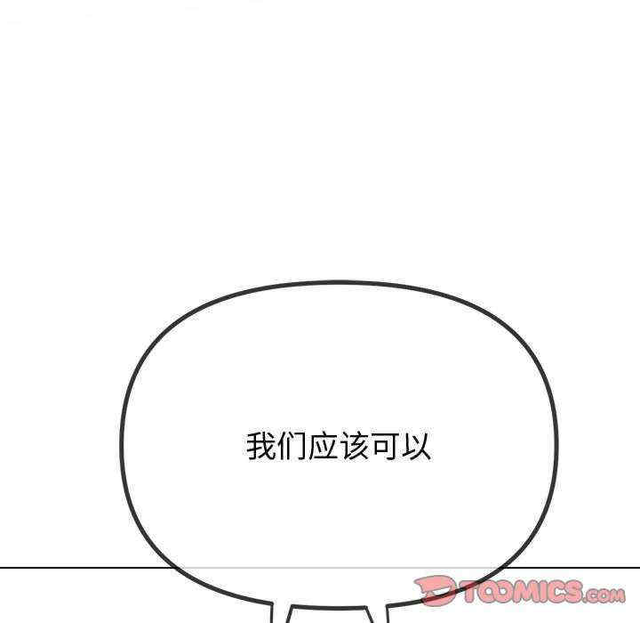 难缠小恶女/恶女勾勾缠