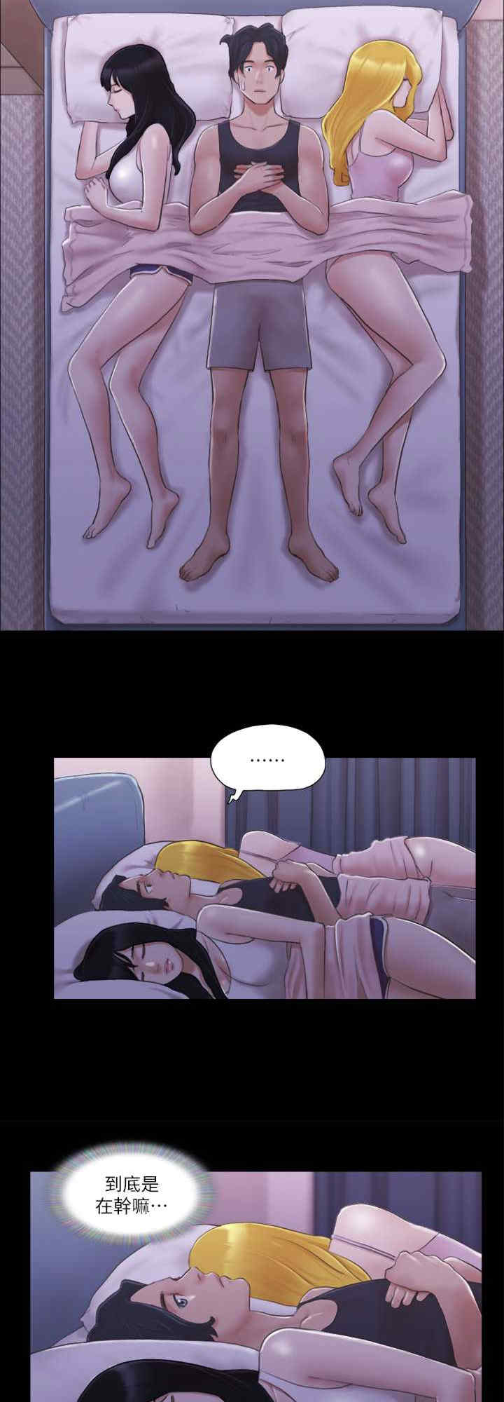 协议换爱(无码版)