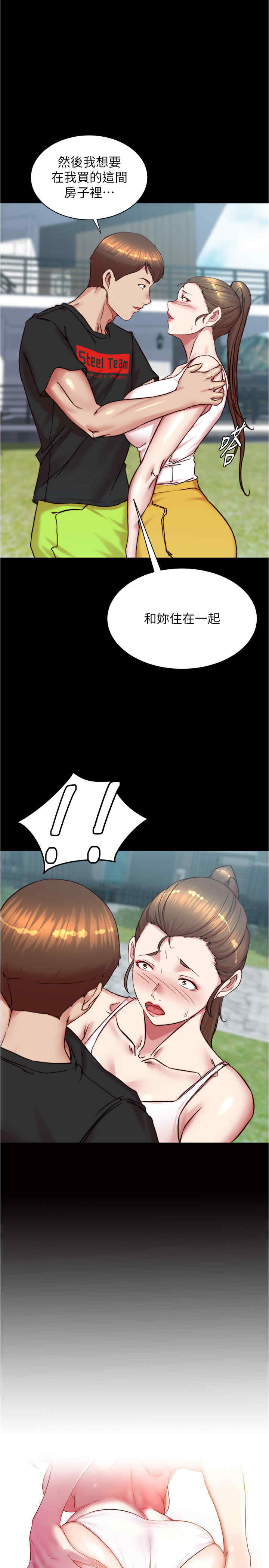 小裤裤笔记