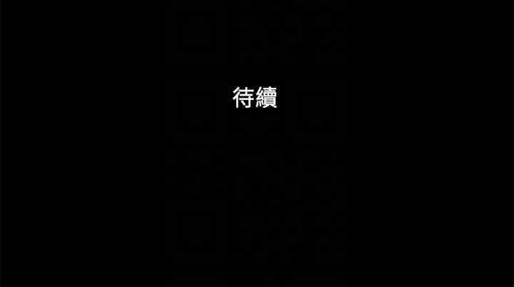 协议换爱(无码版)