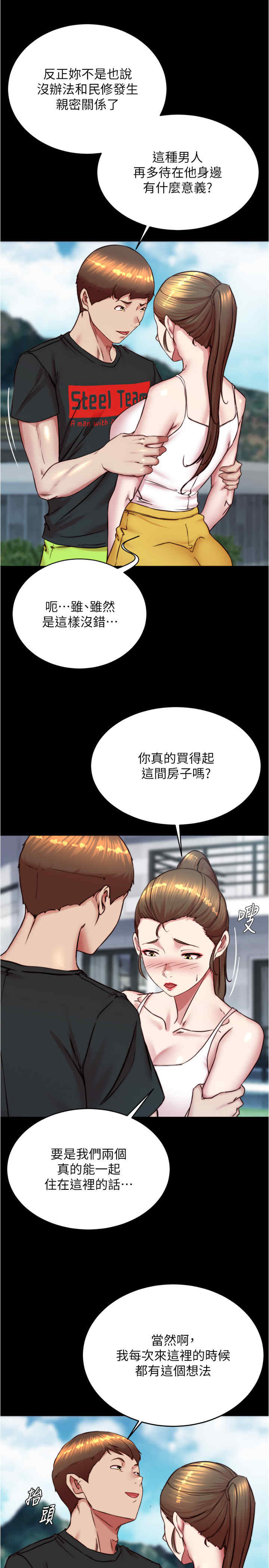 小裤裤笔记