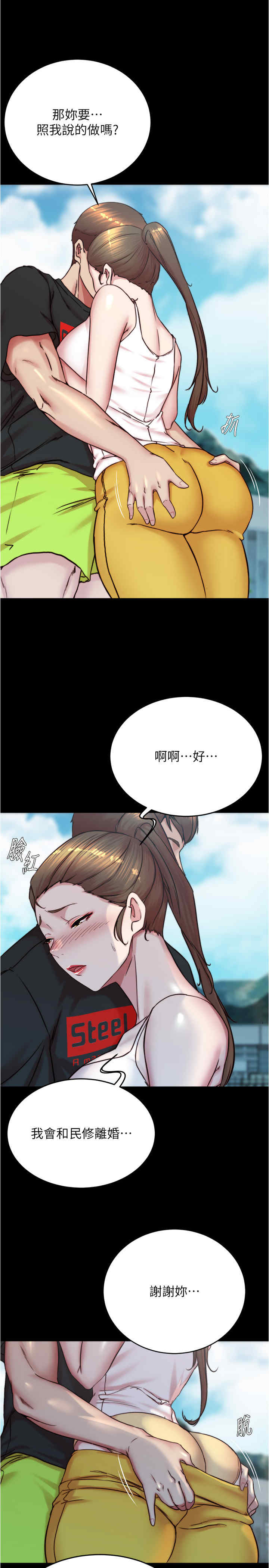 小裤裤笔记