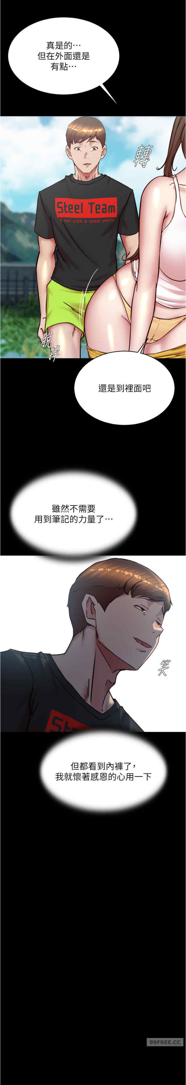 小裤裤笔记