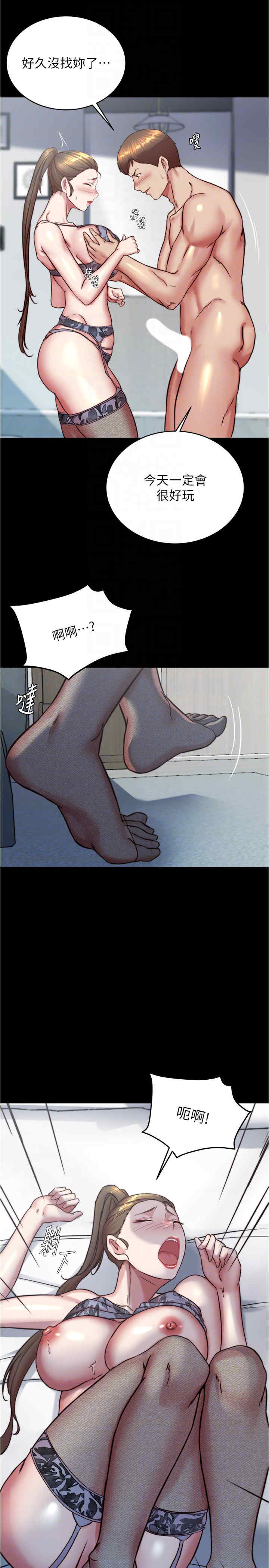 小裤裤笔记