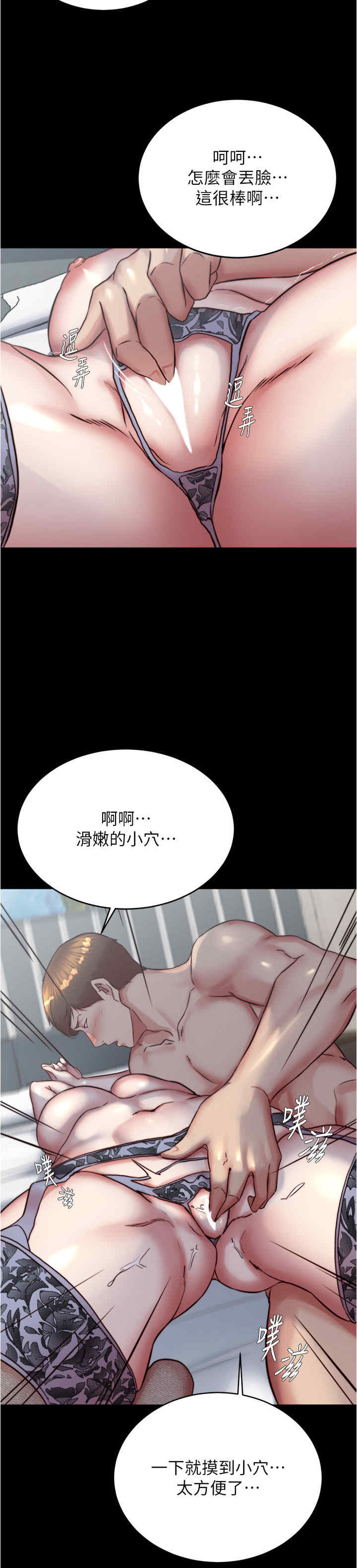 小裤裤笔记