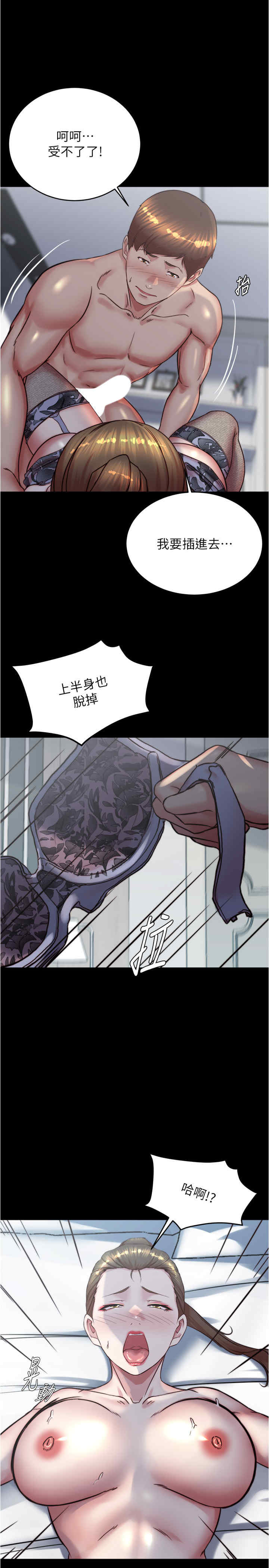 小裤裤笔记