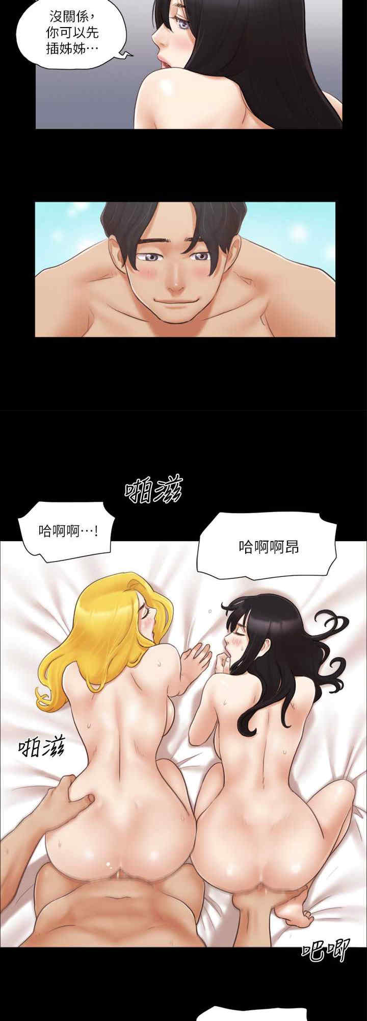 协议换爱(无码版)