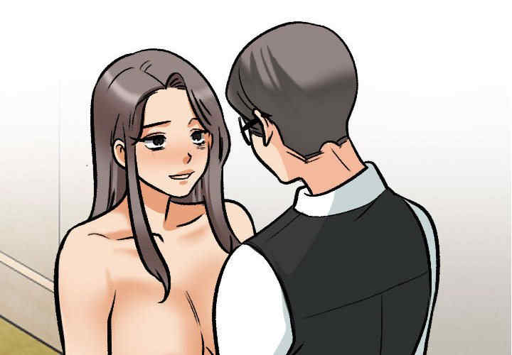 同事换换爱