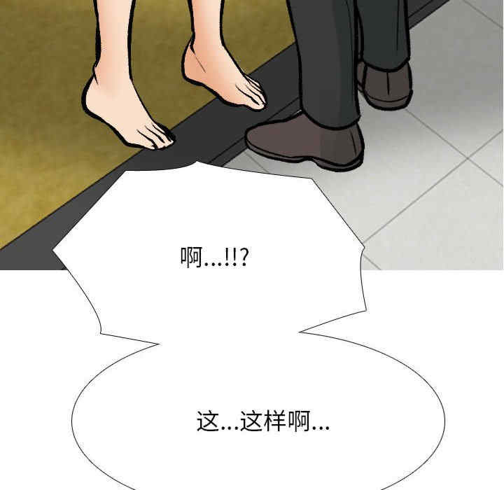 同事换换爱
