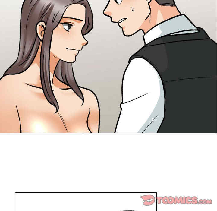 同事换换爱