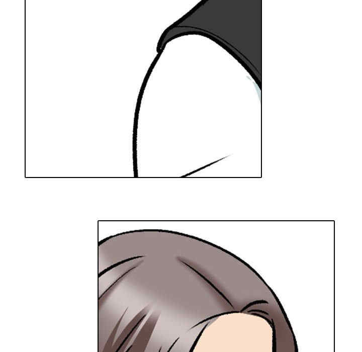 同事换换爱