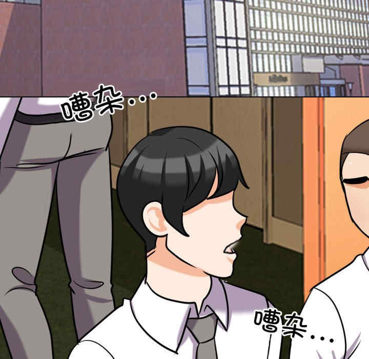 同事换换爱