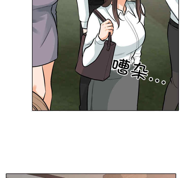 同事换换爱