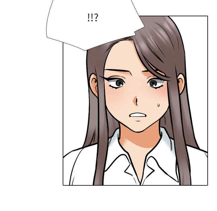 同事换换爱