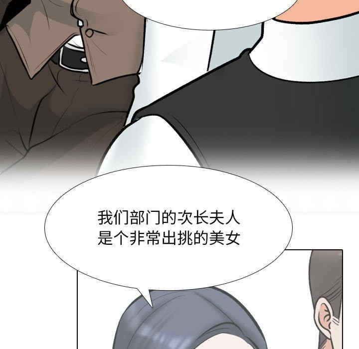 同事换换爱