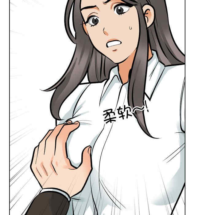 同事换换爱